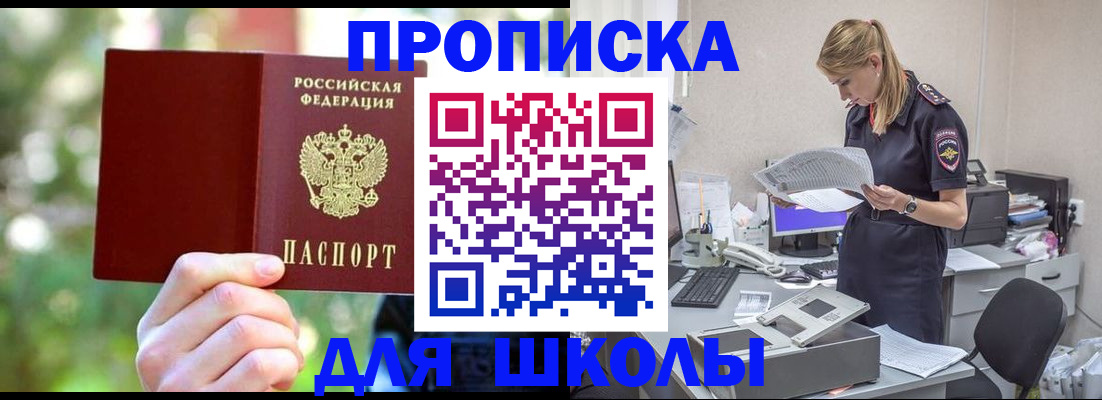 временная регистрация собственник в Нытве