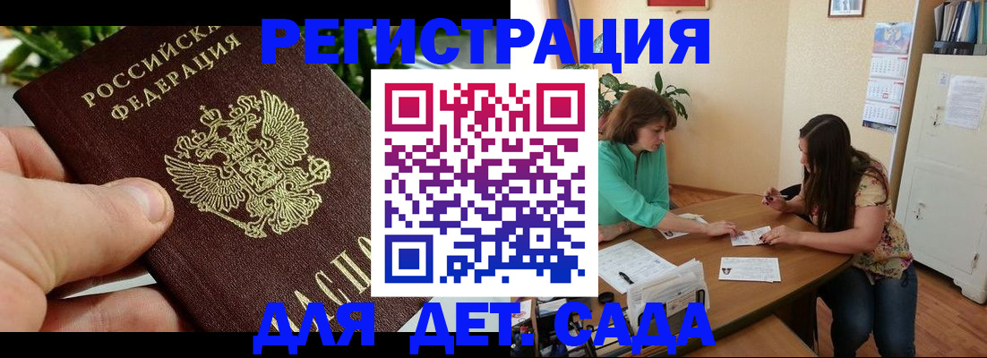 прописка для военкомата в Нытве