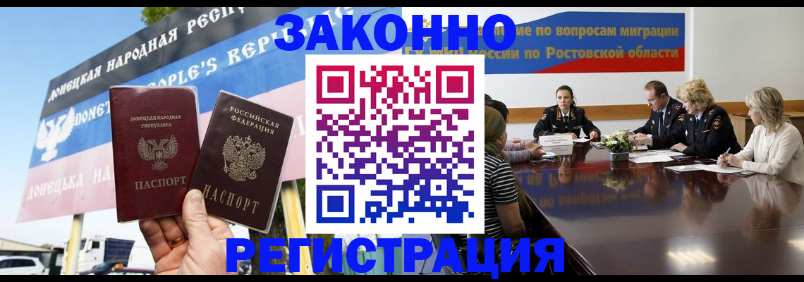 прописка 2025 в Нытве